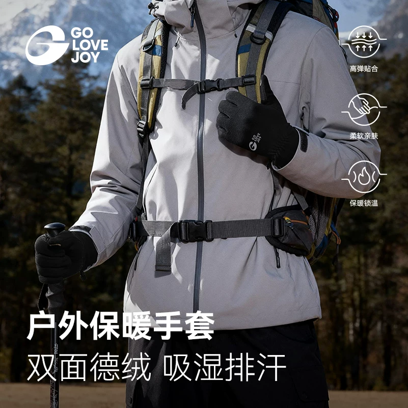 Găng tay ấm Gaolejie dành cho leo núi và đi bộ đường dài, găng tay đi xe đạp ngoài trời dành cho nam và nữ, chống gió và chống lạnh, găng tay màn hình cảm ứng