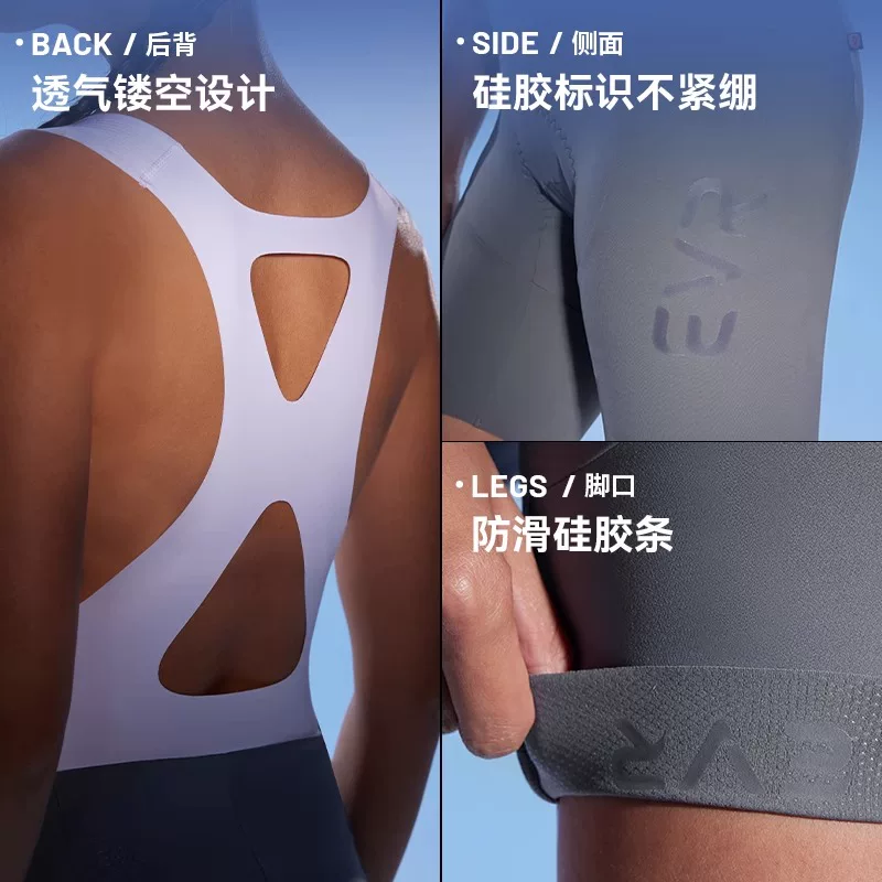 Quần short đạp xe EVR Double Arrow Bib dành cho nữ, mẫu mới Xuân/Hè 2025, chống sốc khi đạp xe đường trường, DISCOVER