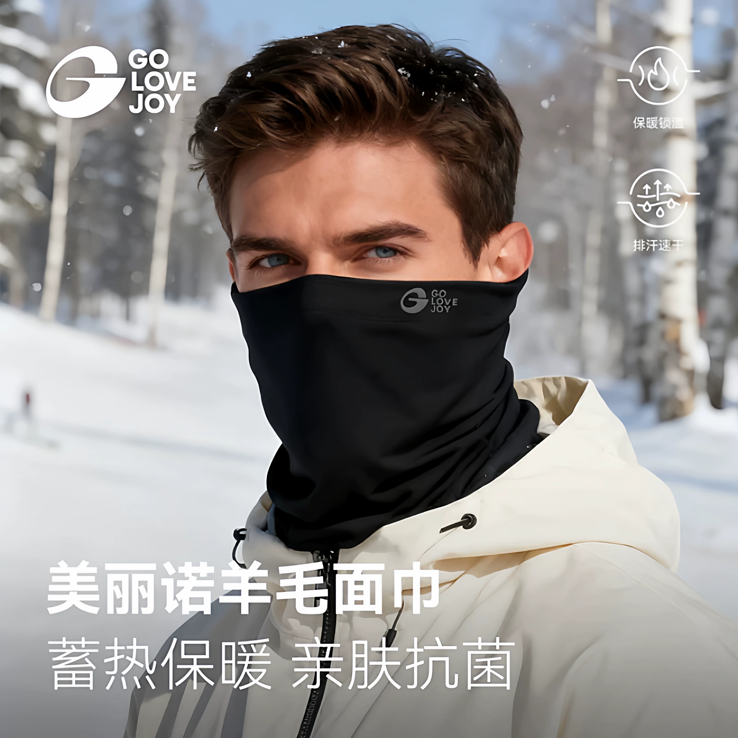 Mặt nạ giữ nhiệt leo núi Goloveioy khăn quàng cổ chống gió và chống lạnh ngoài trời khi trượt tuyết và đi xe đạp bảo vệ cổ