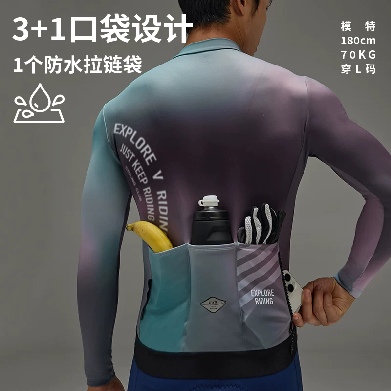 evr quần áo đi xe đạp mùa thu đông nam phong cách mới ấm áp lót lông cừu đi xe đạp áo khoác xe đạp đường trường áo dài tay