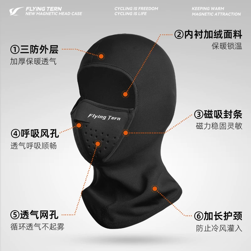 Mũ trùm đầu trượt tuyết từ tính, mặt nạ đi xe máy, bảo vệ toàn mặt, mùa thu đông, có lớp lông cừu giữ ấm