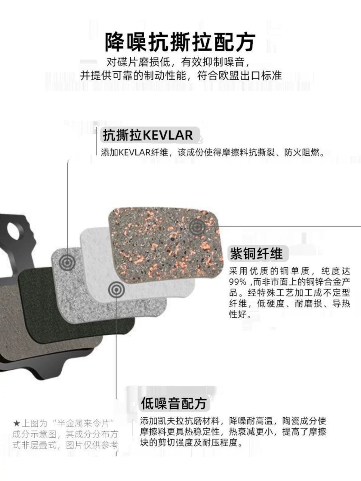 Má phanh đĩa xe đạp leo núi đa năng Merida, má phanh dầu, má phanh kim loại, hệ thống phanh đĩa BB5m355