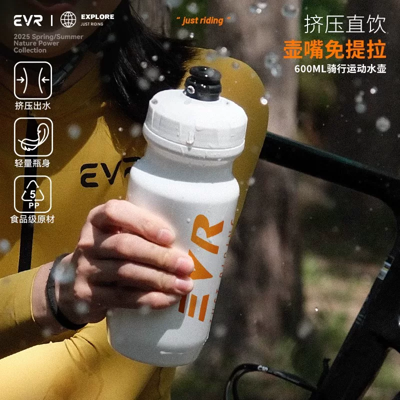 Bình nước thể thao đạp xe đường trường, bình nước xe đạp, cốc nước thể thao dung tích lớn, bình nước cầm tay ngoài trời, bình nước ép