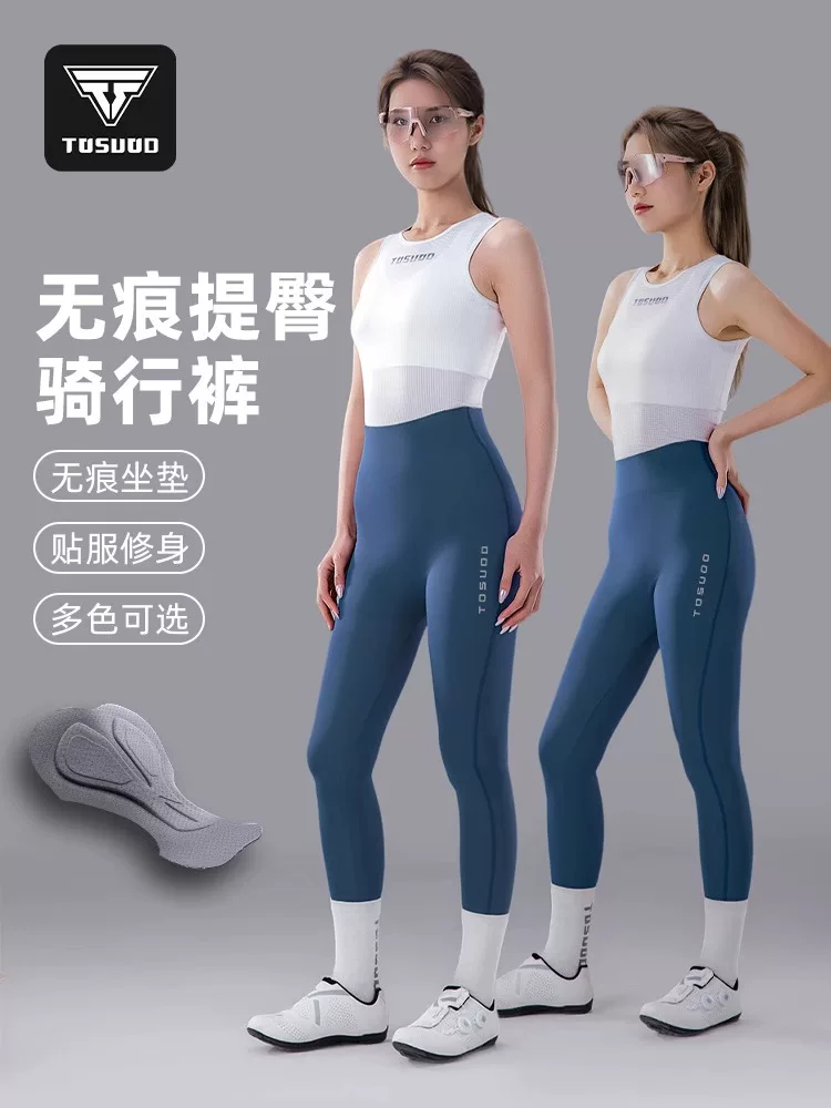 Quần short đi xe đạp dành cho nữ Captain Tas dành cho xe đạp đường trường và xe đạp leo núi, liền mạch, nâng mông, quần dài, mùa xuân và mùa hè, chuyên nghiệp và thoáng khí.