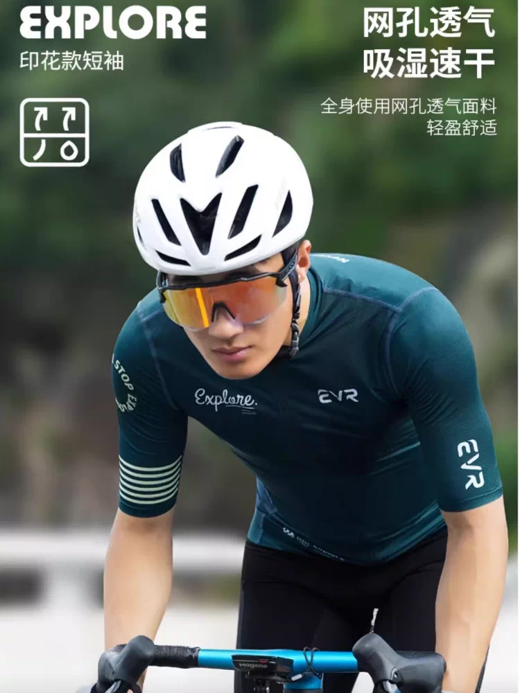 EVR-2025 Bộ quần áo đi xe đạp mới dành cho nam mùa hè ngắn tay quần short bộ đi xe đạp đường trường thiết bị đi xe đạp mùa xuân và mùa thu