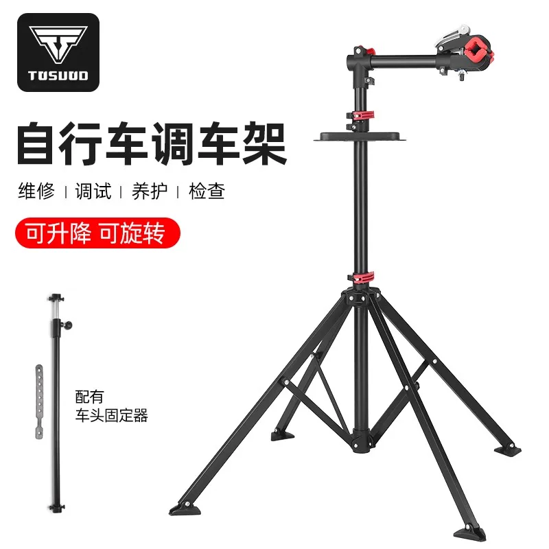 Giá đỡ xe đạp, bàn sửa chữa, giá đỡ dụng cụ bảo dưỡng, giá trưng bày, xe đạp đường trường, xe đạp leo núi, giá để xe gấp gọn có thể thu gọn