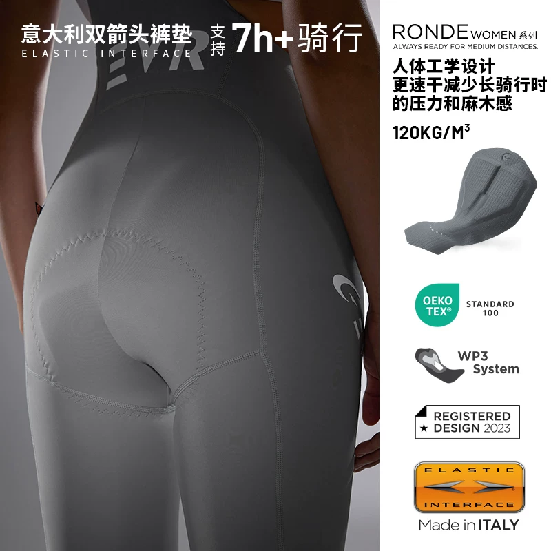 Quần đi xe đạp EVR dành cho nữ, quần bib đi xe đạp chuyên nghiệp mỏng hai mũi tên mùa thu mới có đệm.