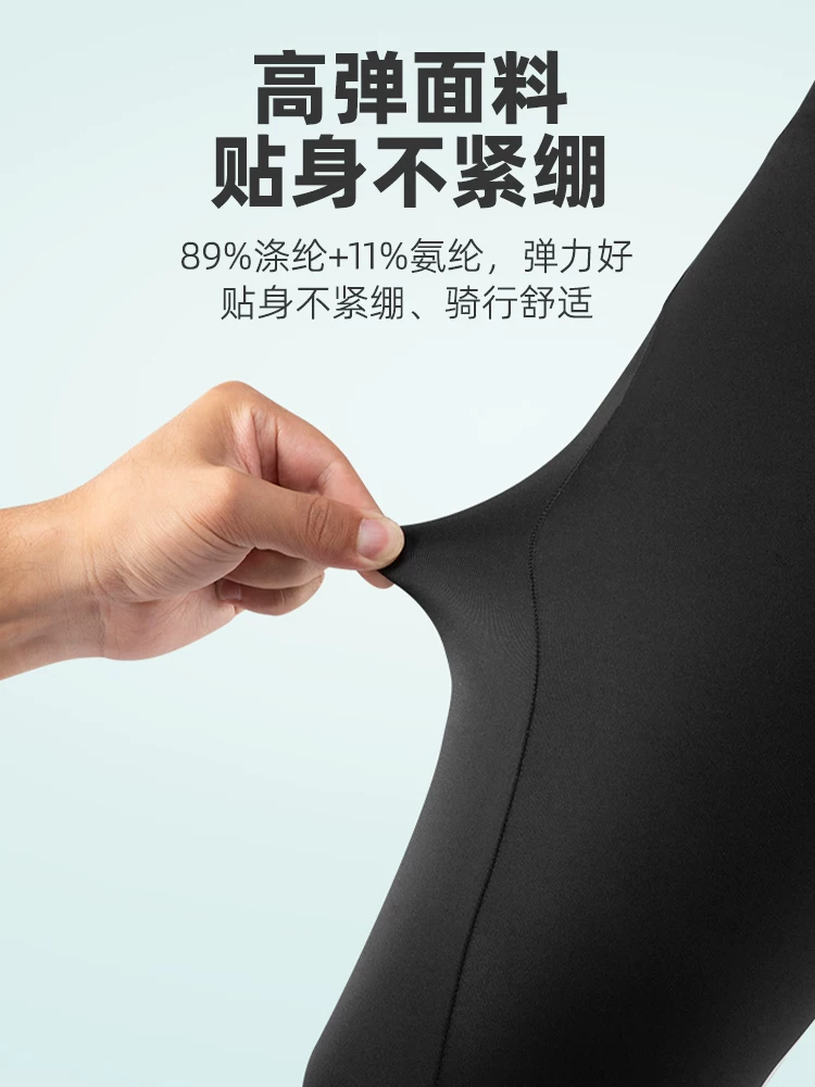 ROCKBROS quần đi xe đạp mùa xuân hè chống nắng quần đi xe đạp nam quần đi xe đạp thoải mái thoáng khí quần đi xe đạp thiết bị quần áo đi xe đạp