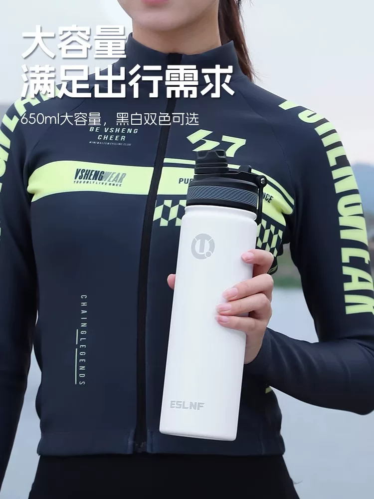 ESLNF đi xe đạp bình nước giữ nhiệt cốc xe đạp đường núi thể thao ngoài trời nam nữ thép không gỉ dung tích lớn cốc nước