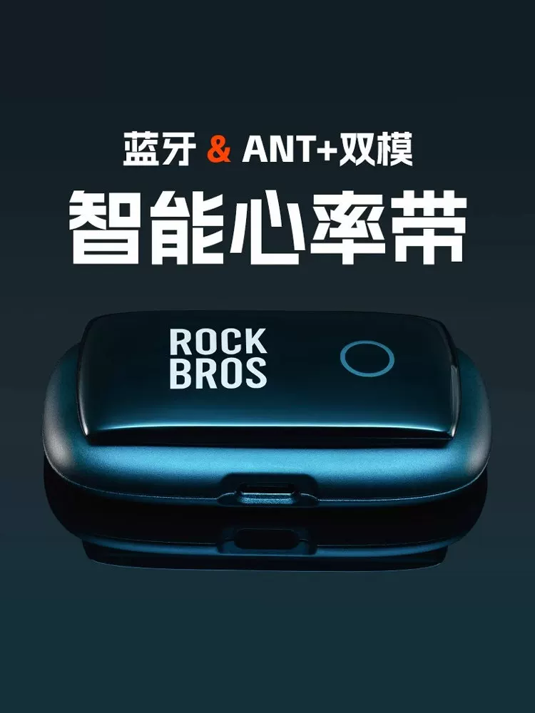 Máy đo nhịp tim chế độ kép Rock Brothers Dây đeo ngực Bluetooth ANT+ đạp xe ngoài trời thể thao thể dục chạy bộ chống nước thời lượng pin dài