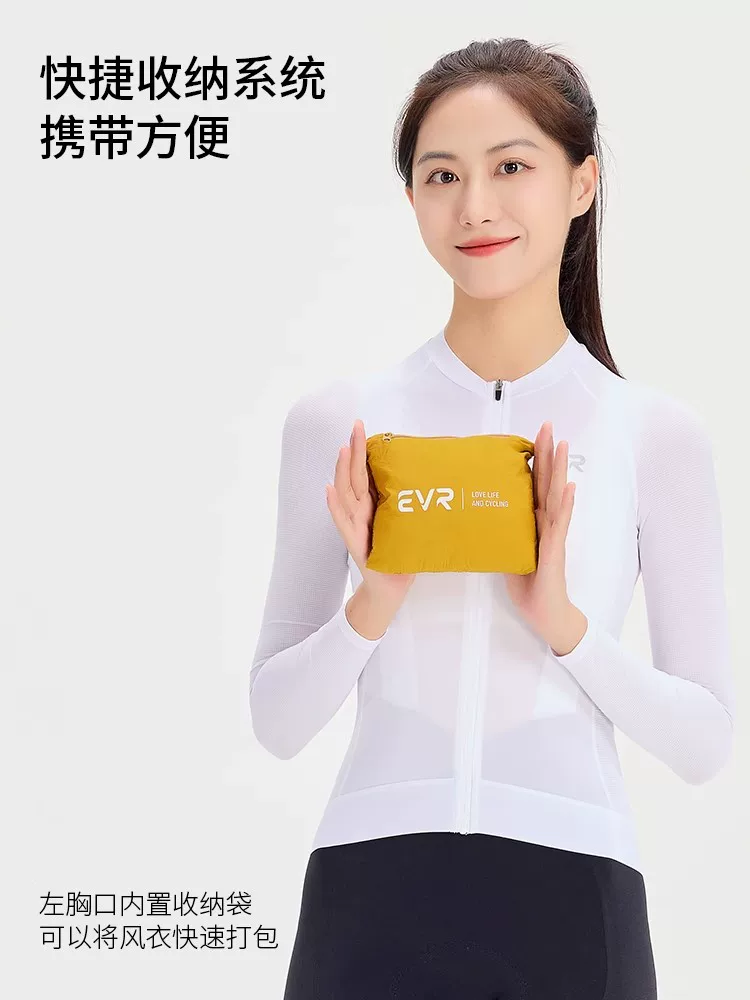 Áo khoác đi xe đạp EVR mùa xuân và mùa thu dành cho nữ, áo khoác đi xe đạp đường trường ngoài trời chống gió và chống thấm nước