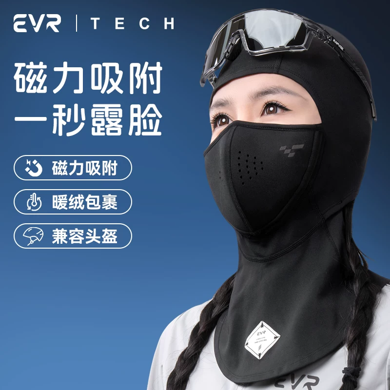 Mũ bảo vệ tai và khăn giữ ấm cổ tích hợp từ tính, lót lông cừu, giữ ấm mùa đông khi trượt tuyết, chống gió dành cho nam và nữ