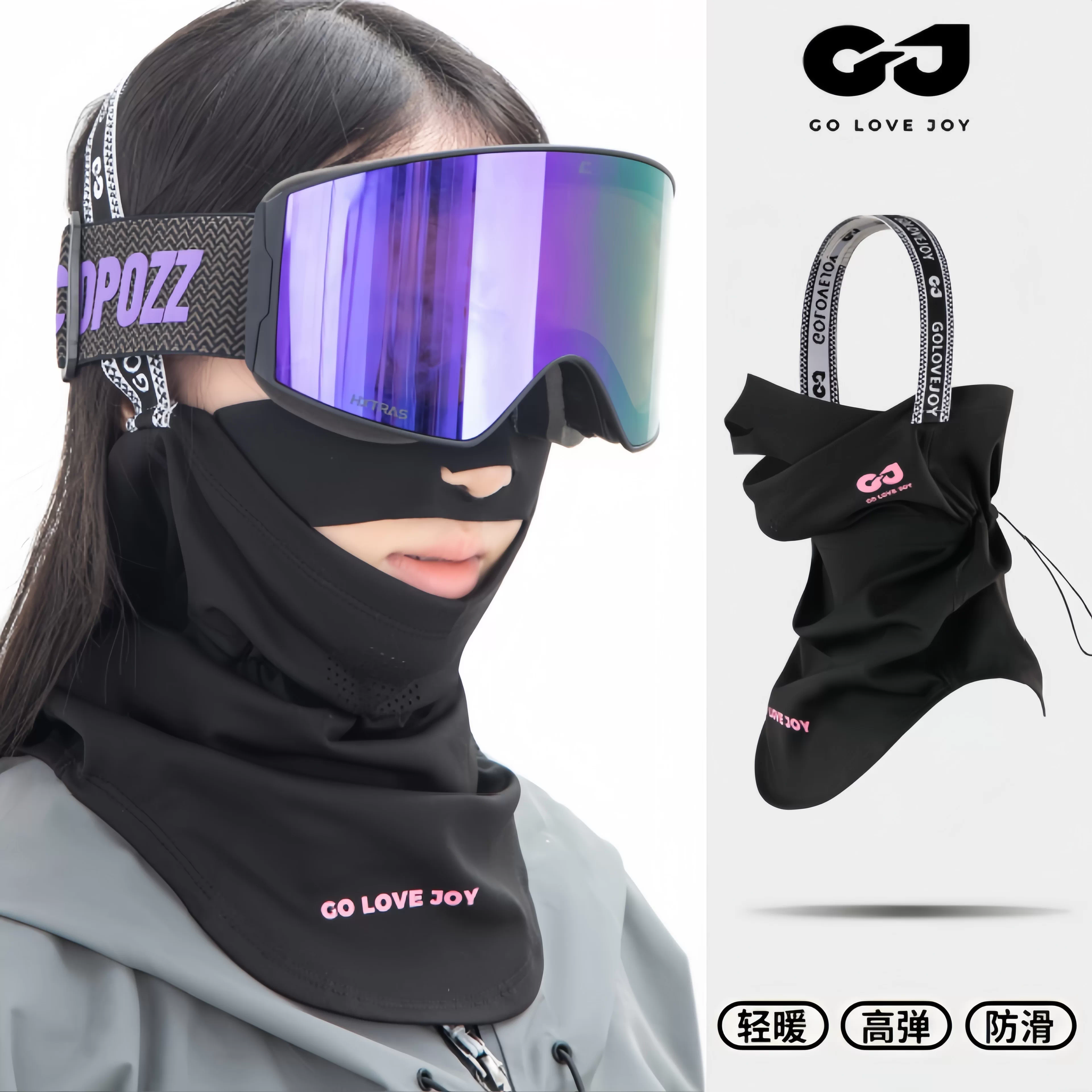 Mặt nạ trượt tuyết mũ trùm đầu mùa đông ngoài trời chống gió chống lạnh ấm áp thoáng khí leo núi thể thao ngoài trời đạp xe cho nam và nữ