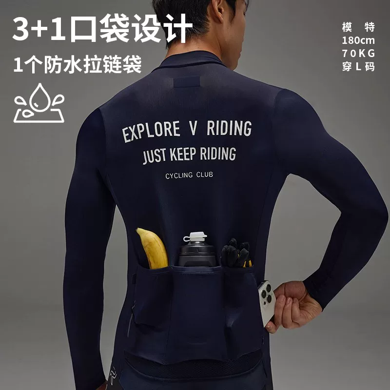 Bộ đồ đi xe đạp bằng lông cừu chống gió EVR Bộ đôi mũi tên đôi áo khoác và quần mùa thu đông chống lạnh và ấm xe đạp nam