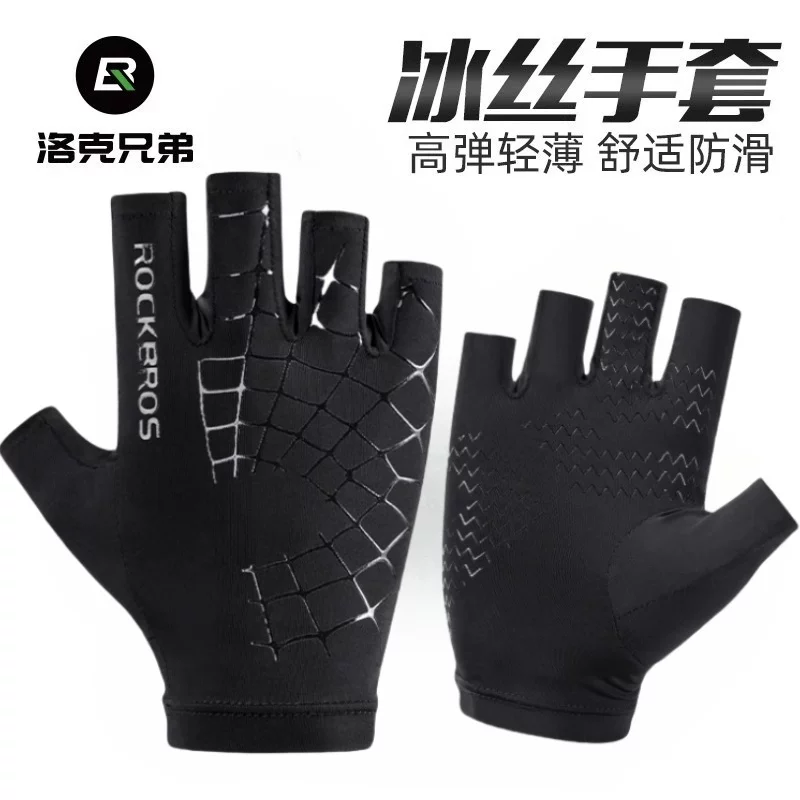 Găng tay không ngón bằng lụa băng mùa hè dành cho nam, thích hợp để câu cá, hoạt động ngoài trời, đạp xe, lái xe, găng tay chống nắng mỏng cho phụ nữ trong mùa hè.