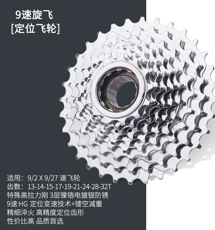 Bộ chuyển tốc độ xe đạp Merida đa năng 678/9/21/24/27 tốc độ, dành cho xe đạp đường trường và leo núi