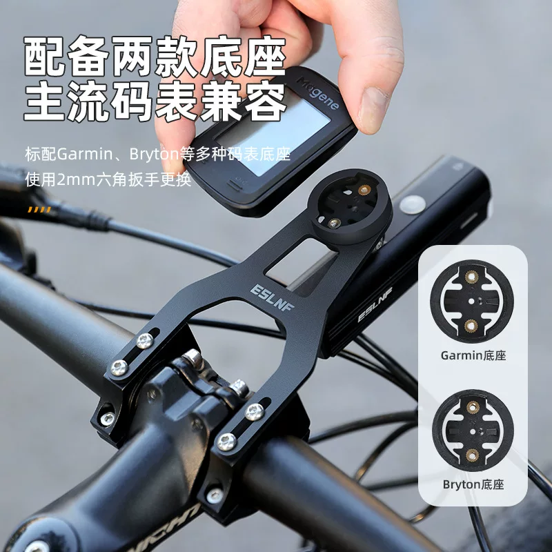 Giá đỡ máy tính xe đạp ESLNF, đế đèn bằng thép không gỉ cho xe đạp đường trường, giá đỡ mở rộng camera thể thao cho xe đạp leo núi