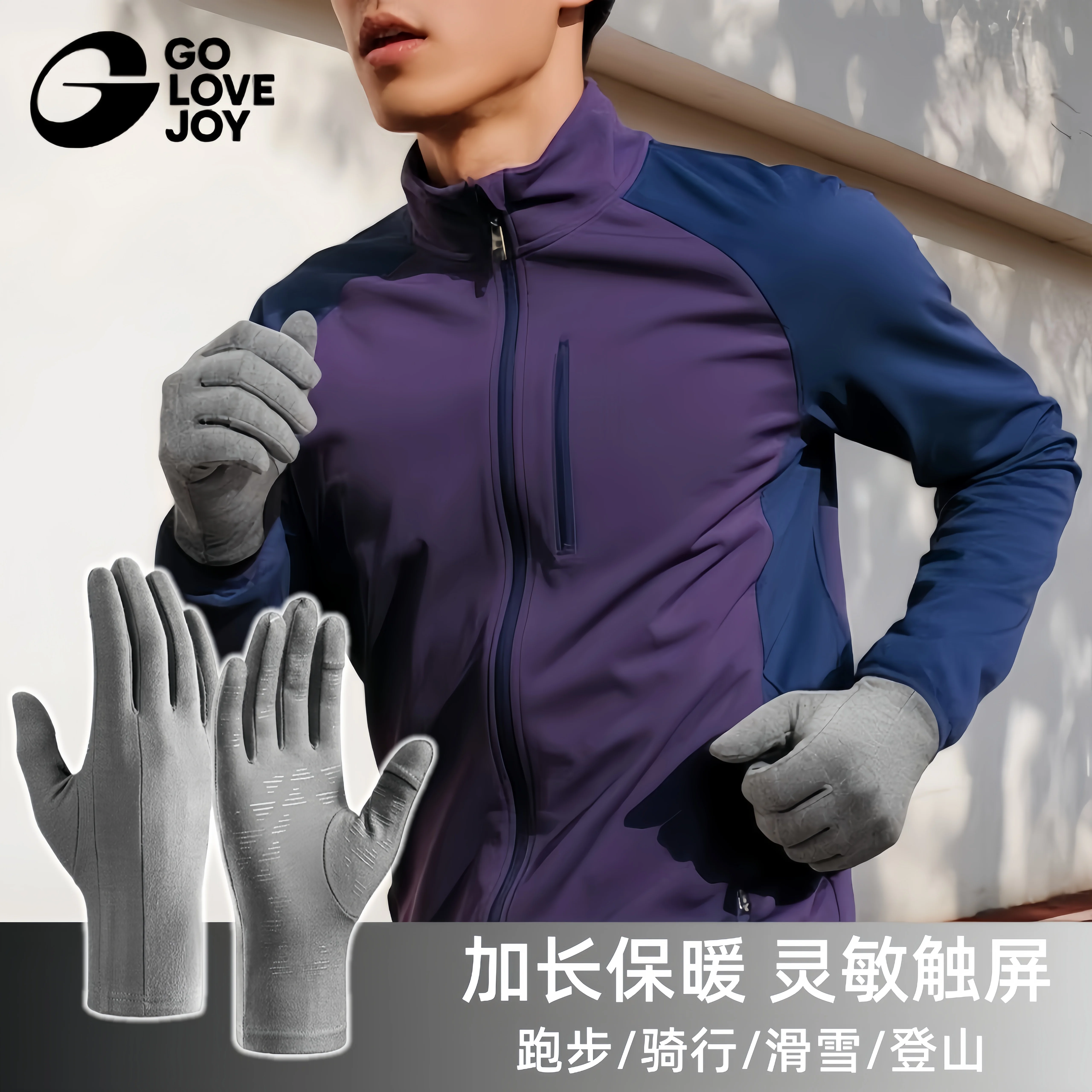 Găng tay trượt tuyết, nhanh khô, thoáng khí, thấm mồ hôi, thể thao ngoài trời, chống lạnh, ấm áp, chống trượt, tập luyện, kiểu dáng mỏng năm ngón, màn hình cảm ứng