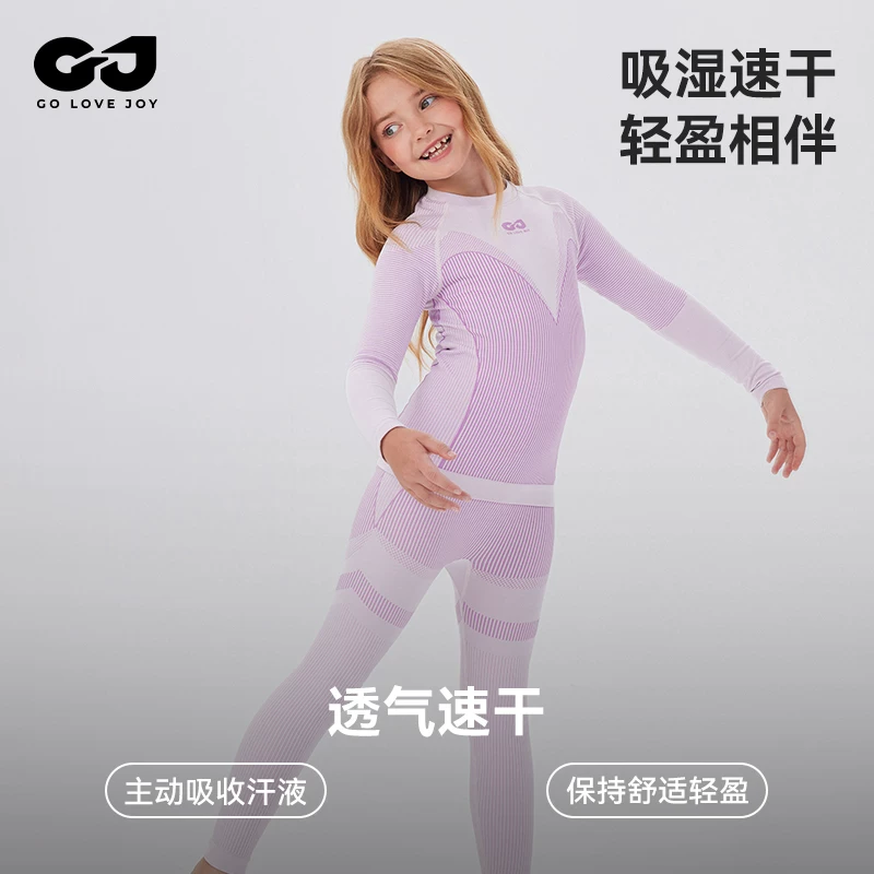 Bộ đồ lót giữ nhiệt thể thao cho trẻ em, độ đàn hồi cao, nhanh khô, quần áo chức năng ngoài trời cho bé gái, trang phục trượt tuyết, trang phục bên trong, phong cách mùa đông mới