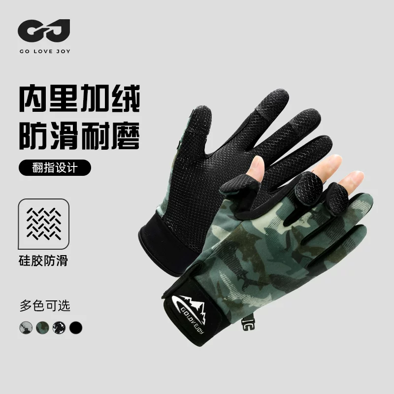 Găng tay câu cá mùa đông, không thấm mồi, thiết kế chuyên nghiệp không ngón, giữ ấm mùa đông, chống trơn trượt, chuyên chống đâm thủng, chống cắt, chống thấm nước, câu cá bằng mồi.