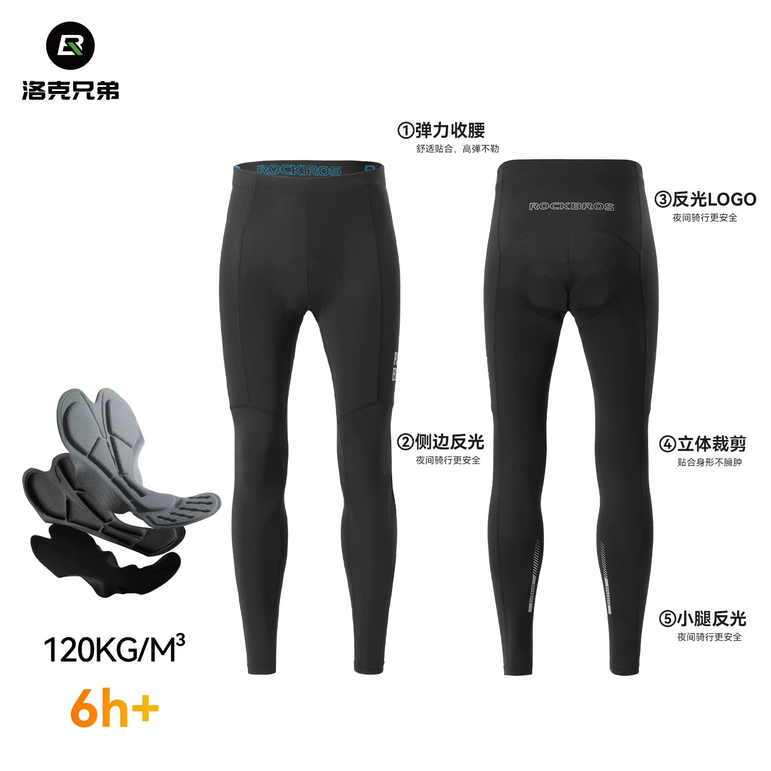 Quần đi xe đạp Rock Brothers xe đạp đường núi thể thao quần dài thoáng khí có đệm quần nam mùa hè và mùa thu