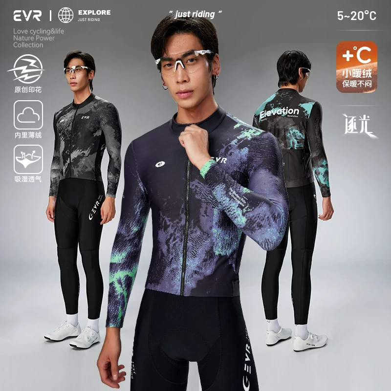 EVR Chasing the Light Áo đi xe đạp bằng lông cừu mùa thu đông Áo đi xe đạp nam ấm áp chống gió Áo đi xe đạp đường trường Thiết bị đi xe đạp exp