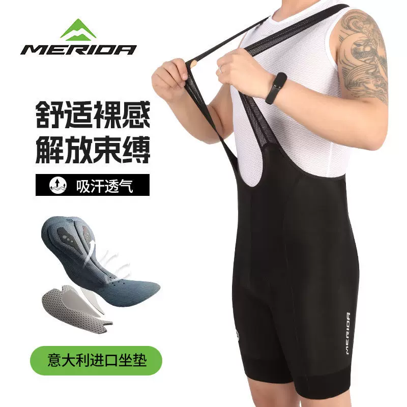 Quần đạp xe đạp đường trường ngắn mùa hè Merida Double Arrow dành cho nam Quần đạp xe đạp Quần đạp xe đạp có đệm Double Arrow