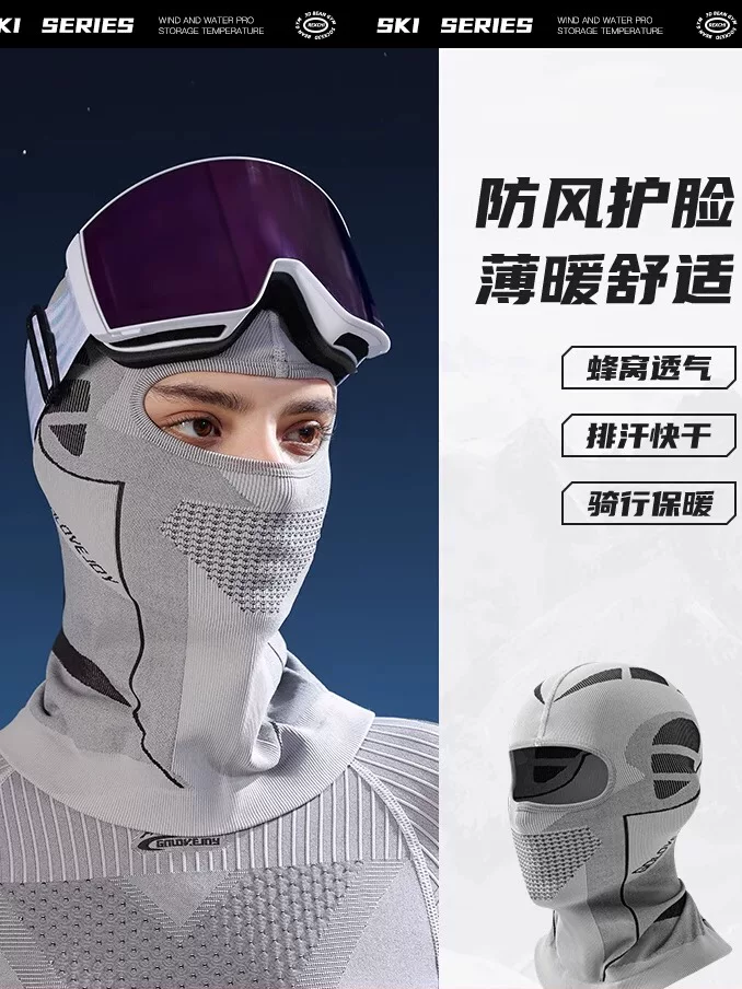 Mũ giữ ấm khi đi xe đạp dành cho nam và nữ, lớp lót mũ bảo hiểm chống gió và chống lạnh cho xe máy, mặt nạ trượt tuyết, mũ giữ ấm cho các môn thể thao mùa đông