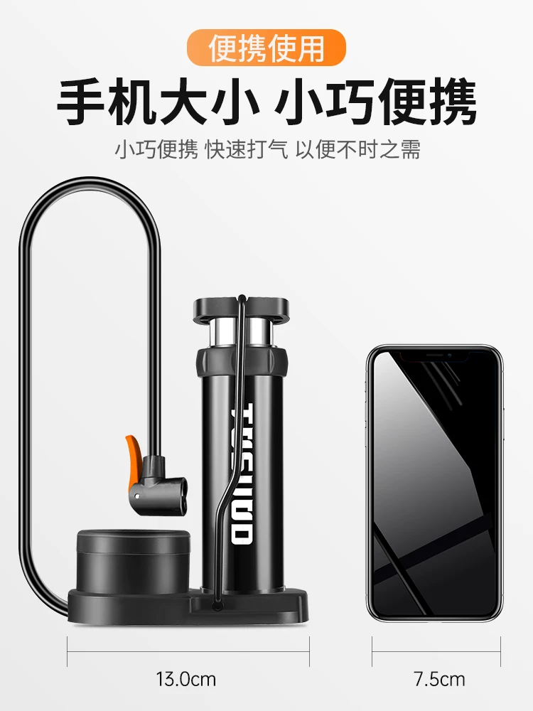 Máy bơm chân cho xe đạp, máy bơm hơi áp suất cao gia dụng, xe điện, xe máy, bóng rổ, di động và đa chức năng