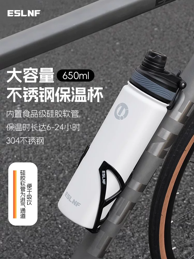 ESLNF đi xe đạp bình nước giữ nhiệt cốc xe đạp đường núi thể thao ngoài trời nam nữ thép không gỉ dung tích lớn cốc nước