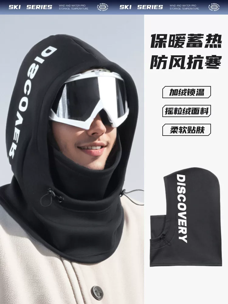 Mặt nạ mũ trùm đầu trượt tuyết mới dành cho leo núi, chống thấm nước và gió cho nam và nữ, mũ bảo hiểm trượt tuyết, bảo vệ mặt và cổ, ấm áp và hợp thời trang.