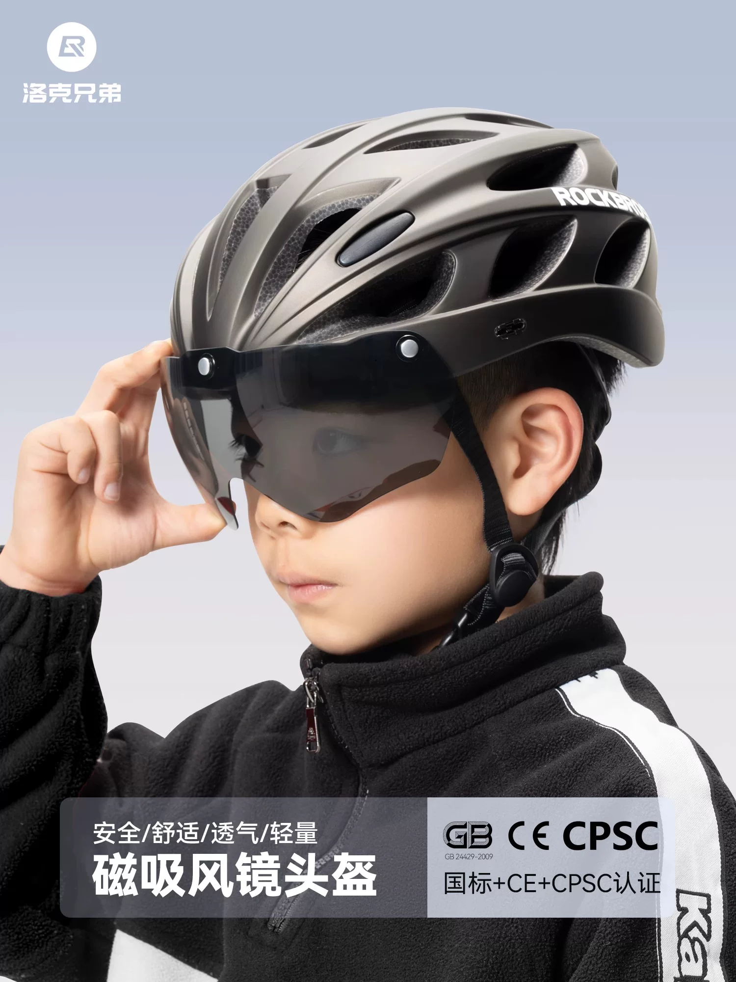 Mũ bảo hiểm đi xe đạp cho trẻ em Rock Brothers, mũ bảo hiểm xe đạp trẻ em, kính bảo hộ, mũ bảo hiểm xe đạp đường núi nam và nữ