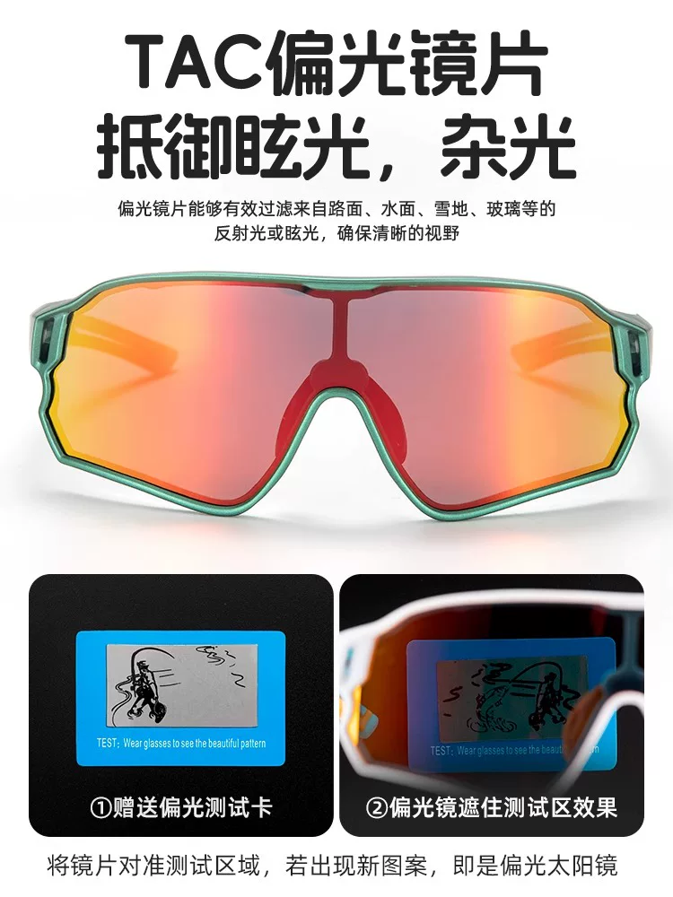 Kính đi xe đạp dành cho trẻ em Rock Brothers phân cực và đổi màu, chống gió và chống cát, xe đạp chạy bộ thể thao ngoài trời dành cho nam giới trẻ