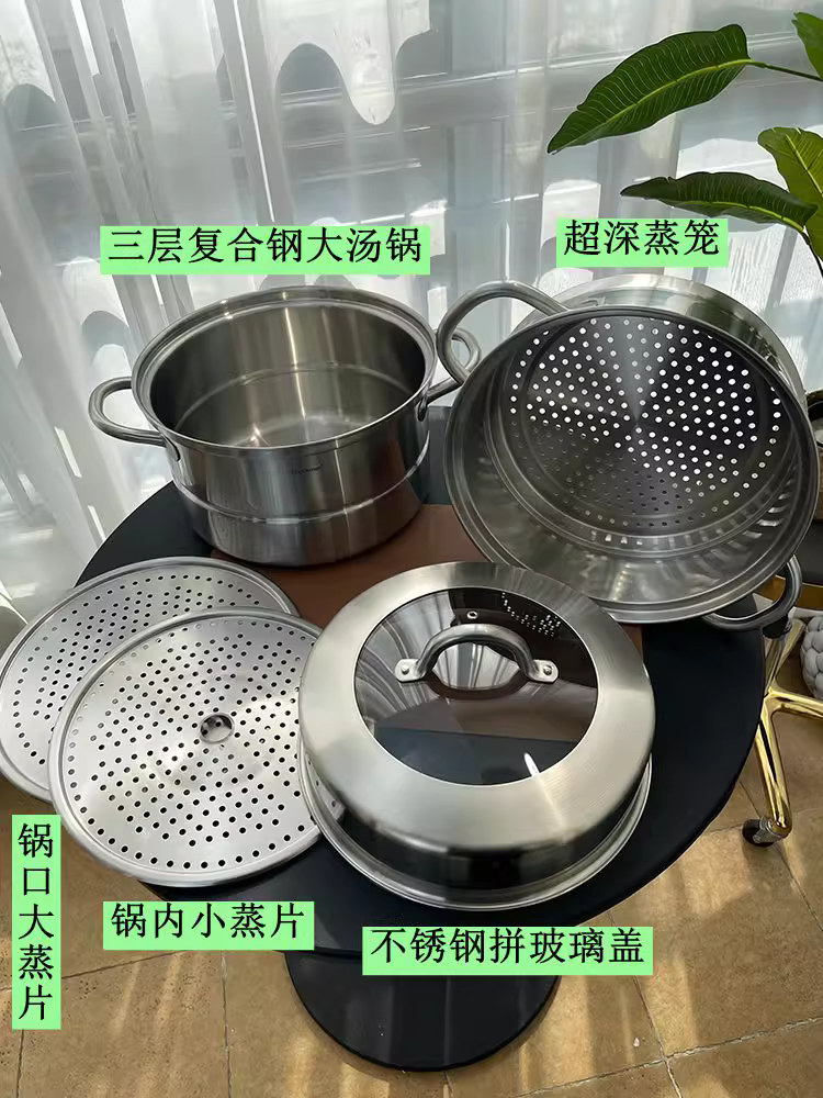 Chảo hấp inox 304 Chockmen18-10, cỡ lớn, 28cm, dày dặn, ba lớp, có thể hấp thức ăn