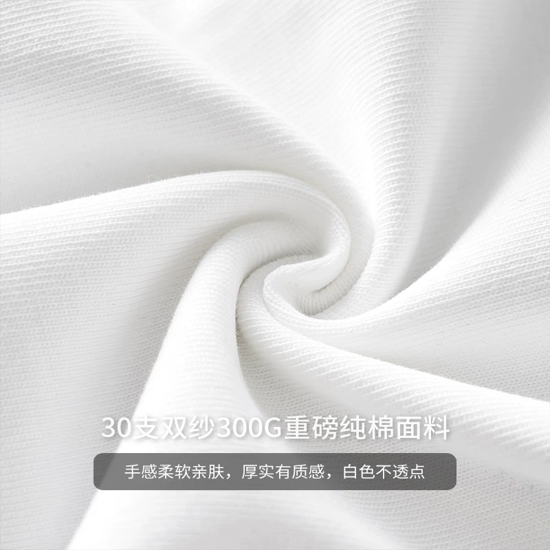 Áo thun cotton nguyên chất hạng nặng 300G dành cho nam, tay ngắn, dáng rộng mùa hè, dáng rộng, vai trễ vai, áo sơ mi nửa tay màu trắng trơn.