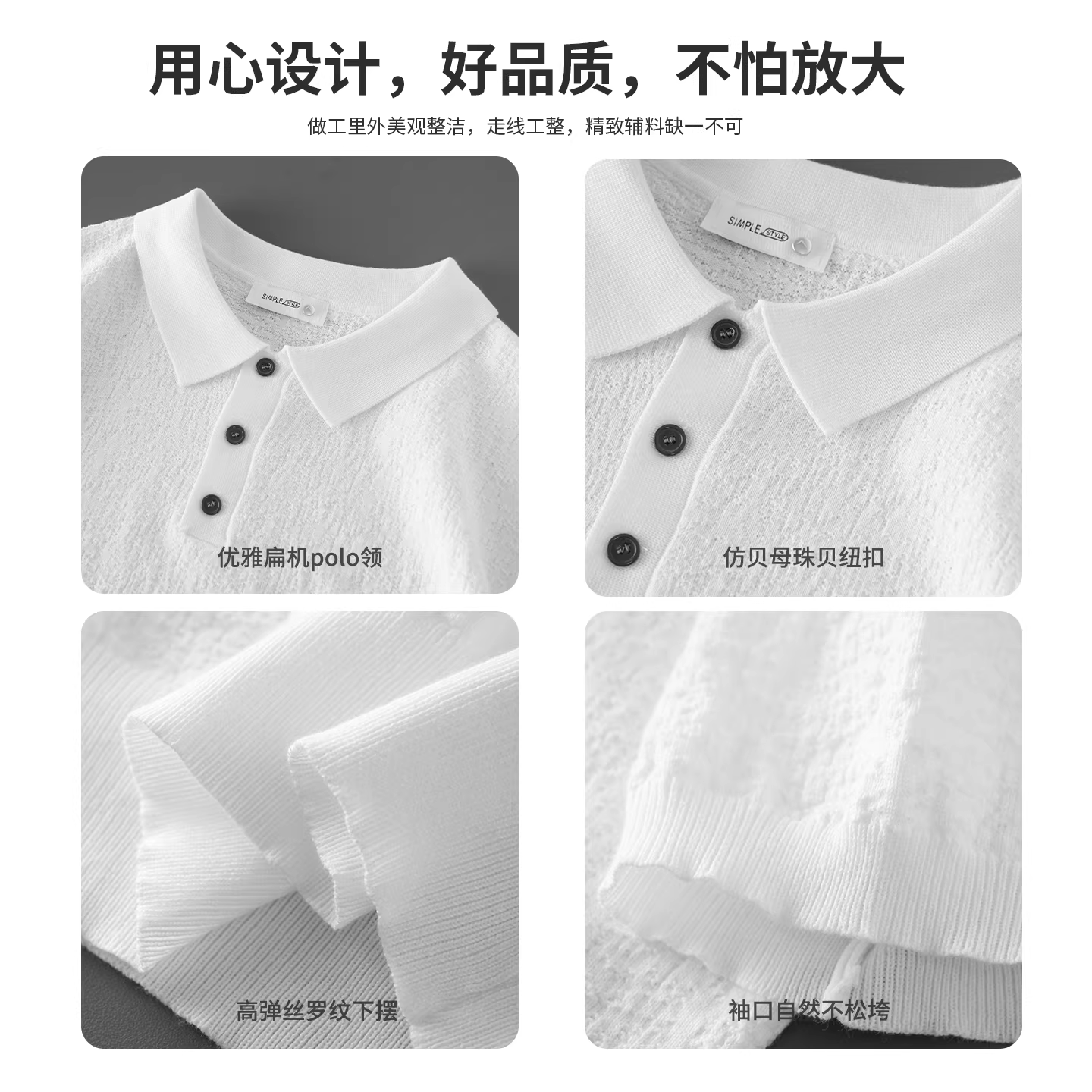 Áo polo nam chất liệu dệt kim kiểu tiền cổ điển, tay ngắn mùa hè chất liệu lụa đá cao cấp, kiểu dáng trưởng thành lịch lãm, cổ trụ, dáng regular.