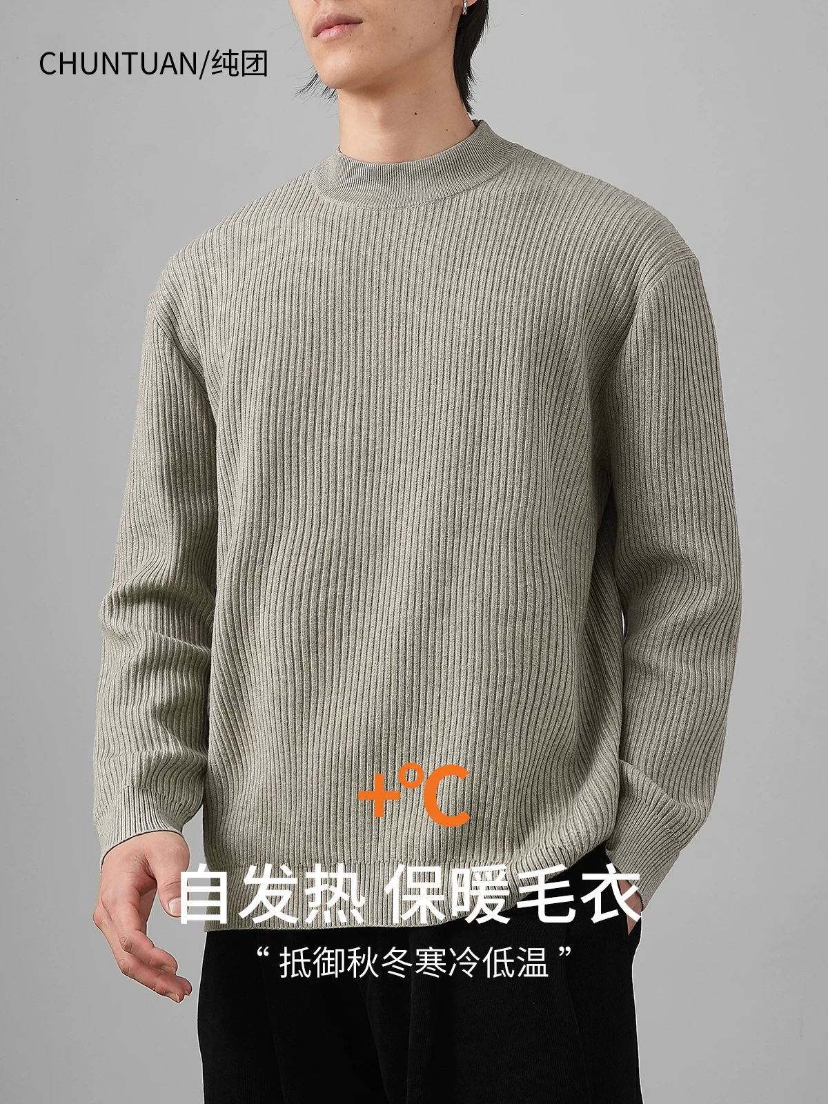 Áo len nửa cổ cao cấp dành cho nam, mùa thu đông, lớp lót màu trơn cao cấp, chất liệu dày dặn và ấm áp, cổ trung bình.