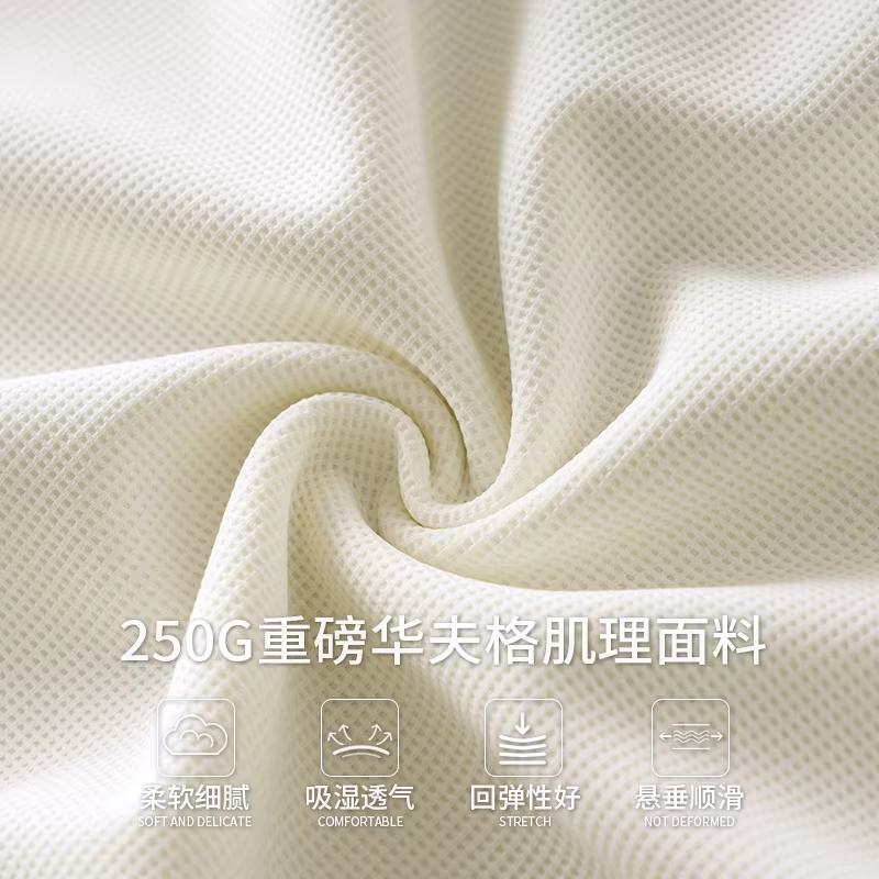 Áo thun cổ Henry Pure Group 250G hạng nặng dành cho nam, tay ngắn, kiểu dáng rộng rãi phong cách Mỹ mùa hè, chất liệu waffle cao cấp kiểu POLO Henry.