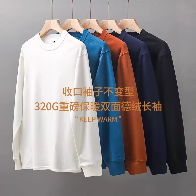 Áo sơ mi cổ tròn nhung tự sưởi ấm của Đức dành cho nam, áo nỉ mùa thu đông, màu trơn, lớp lót dày 320G, áo thun dài tay ấm áp.