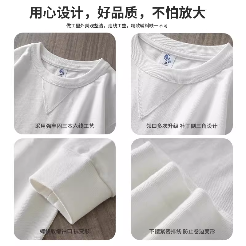 Áo thun cotton nguyên chất hạng nặng 320G dành cho nam, dài tay, dáng rộng, áo len cổ tròn màu trắng tinh khiết, áo sơ mi ba kim kiểu Mỹ cho mùa xuân và mùa thu.