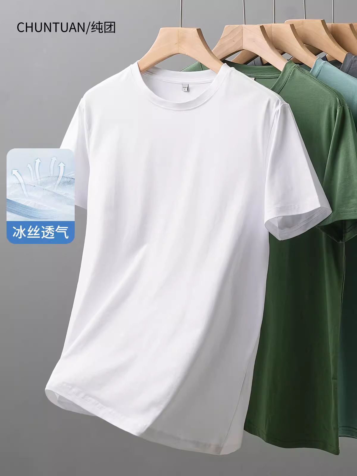 Áo thun cotton lụa mát mẻ màu trơn dành cho nam, tay ngắn, thoáng khí, mỏng, nhanh khô, áo thun trắng, áo thun cotton được xử lý bằng mercerized cho mùa hè.