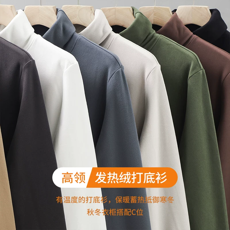 Áo thun dài tay giữ nhiệt hai mặt, chất liệu dày dặn 320g, kiểu dáng cổ lọ, phong cách Mỹ thuần túy, dành cho nam, mùa thu đông.