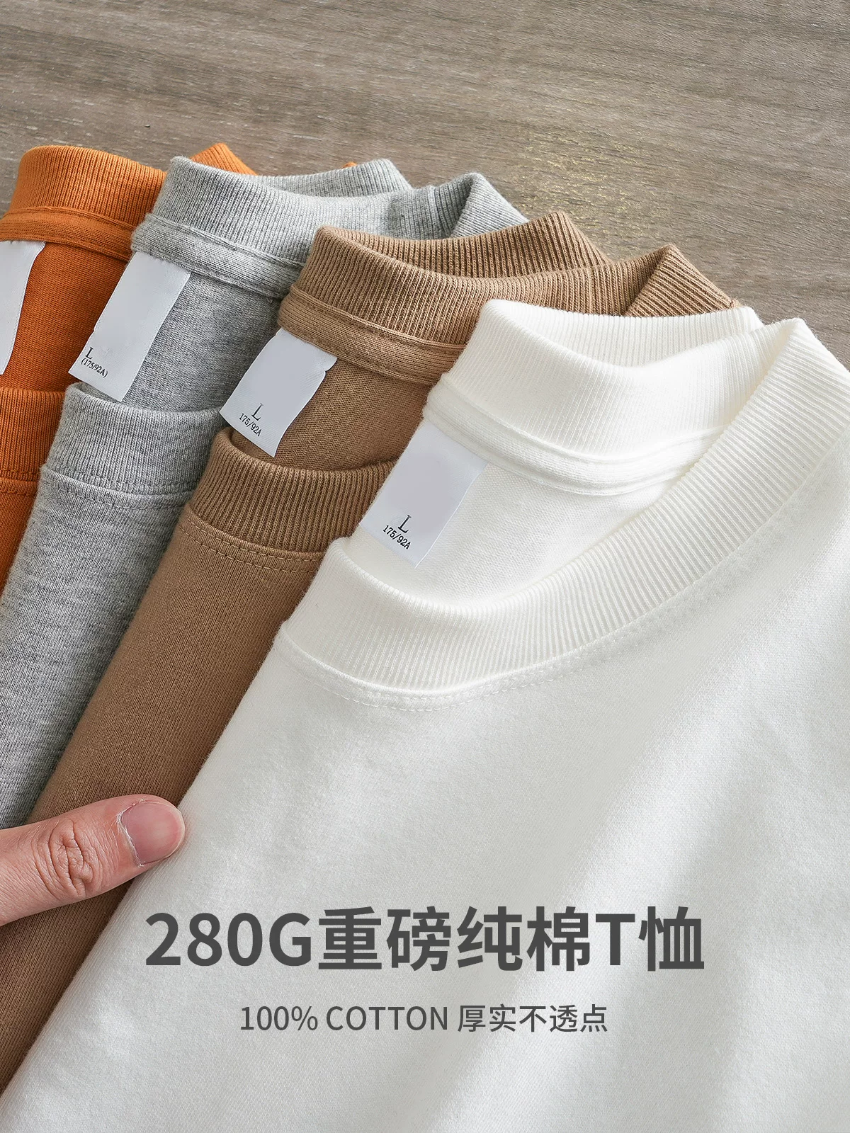 Áo thun cotton nguyên chất Tân Cương hạng nặng 280G dành cho nam, tay ngắn, màu trơn mùa hè, không lộ, kiểu dáng rộng theo phong cách Mỹ, cổ tròn, áo sơ mi màu trắng.