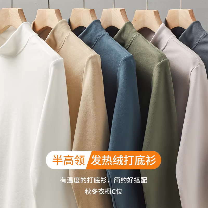 Áo sơ mi lớp lót cổ cao nửa cổ bằng lông cừu giữ nhiệt hai mặt kiểu Mỹ thuần khiết, mẫu mới mùa đông 2022, áo len mặc bên trong, áo thun dài tay ấm áp.