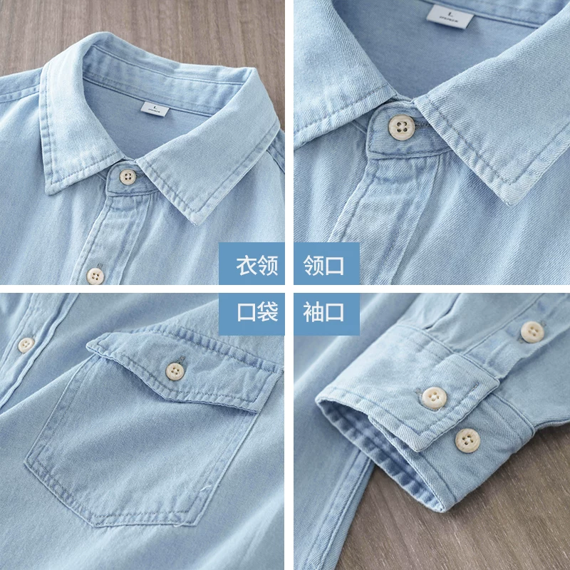 Áo sơ mi denim làm việc đã qua giặt dành cho nam, dài tay, mùa thu đông, chất liệu cotton nguyên chất kiểu Mỹ cổ điển, dày dặn, cổ áo sơ mi, kiểu dáng áo khoác denim.