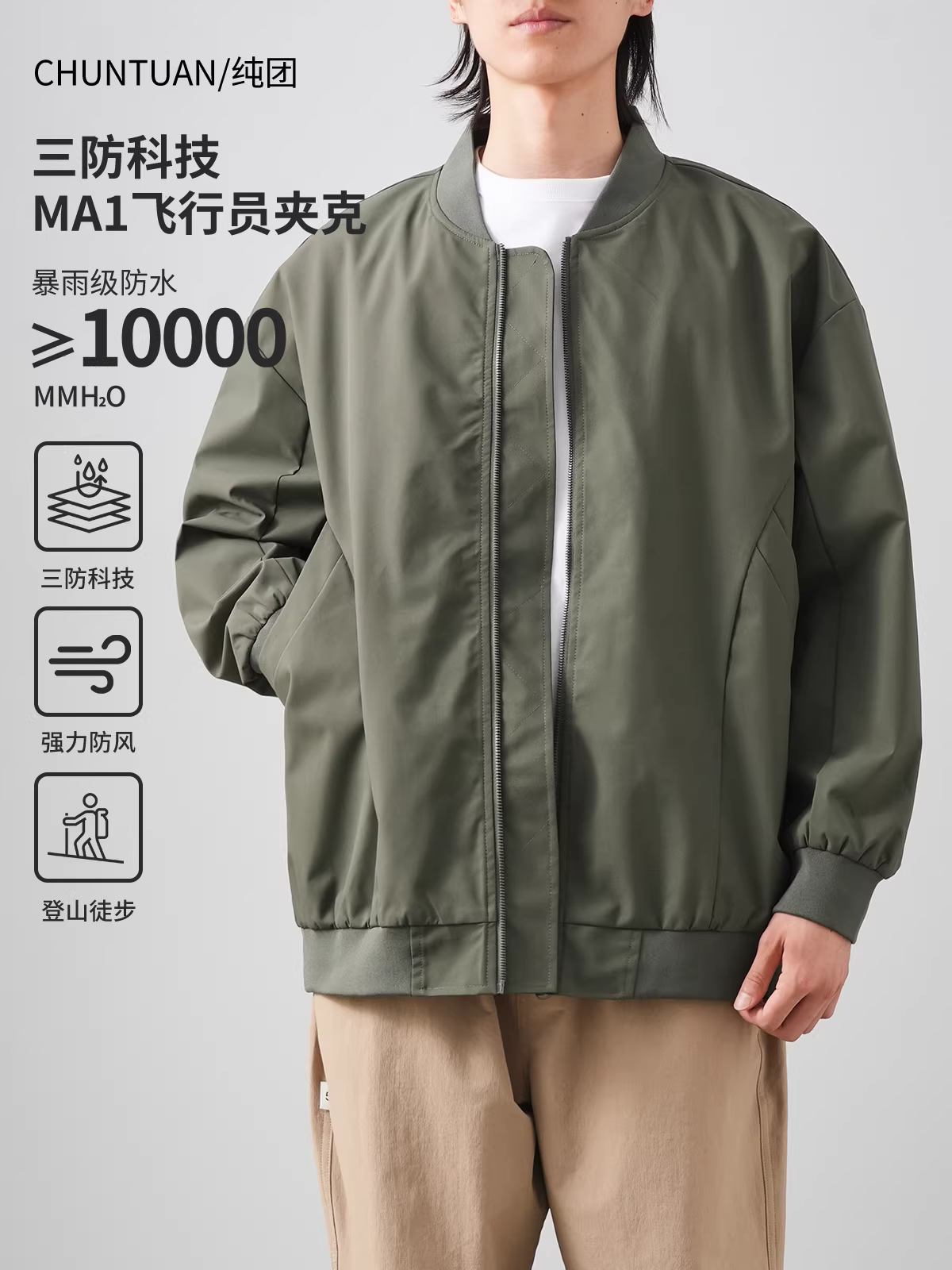 Áo khoác phi công MA1 kiểu Mỹ cổ điển dành cho nam, trang phục công sở rộng rãi hợp thời trang mùa xuân thu, áo khoác bóng chày chống gió và chống thấm nước.