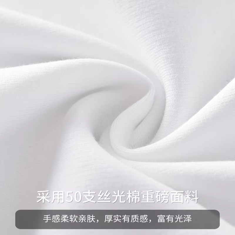 Áo thun nam chất liệu cotton mercerized 50s, mát lạnh, tay ngắn, chất liệu lụa đá dày dặn, phối màu trơn, tay lửng, dày 250G, thích hợp cho mùa hè