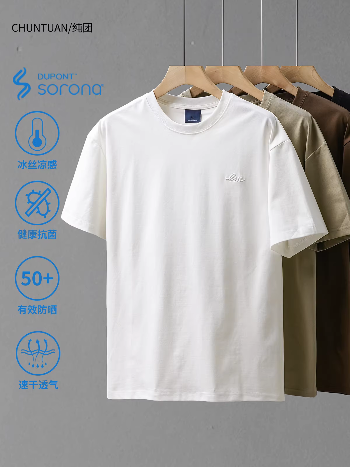 Áo thun Solona Cool Feeling hạng nặng Áo thun nam ngắn tay mùa hè dáng rộng hợp thời trang thương hiệu thêu nửa tay áo chống nắng Áo thun lụa băng khô nhanh