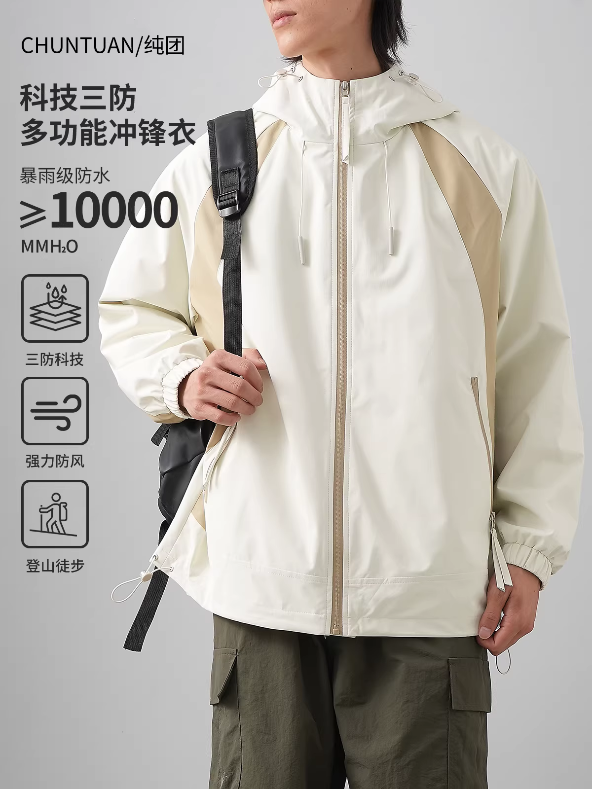 Áo khoác có mũ trùm đầu ba lớp chống thấm nước cho nam, thương hiệu hợp thời trang mùa thu, phối màu, áo khoác đi bộ đường dài và leo núi chống gió và chống thấm nước ngoài trời.