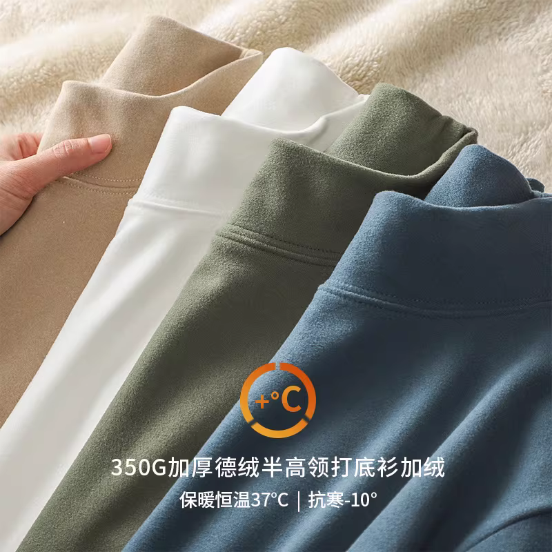 Áo sơ mi nam cổ cao nửa cổ bằng nhung Đức hai mặt Pure Group 350g, lót lông cừu mùa đông, dày dặn, áo thun dài tay cổ trung dày dặn, bền bỉ.